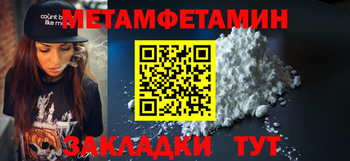 АМФ VHQ  Вход с VPN  АМФ  Ялуторовск 