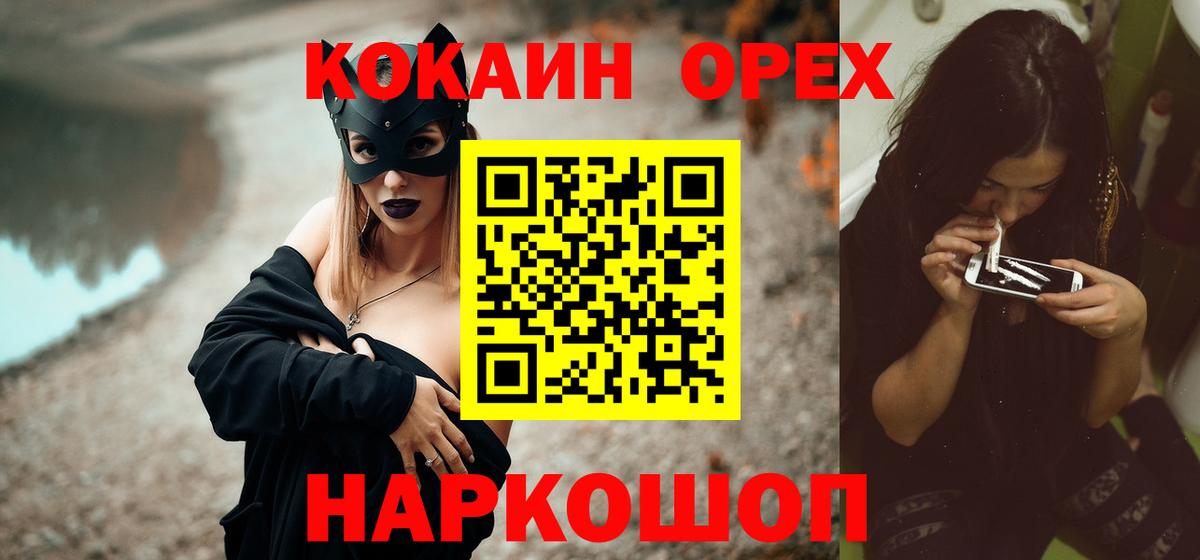 COCAIN VHQ Ялуторовск