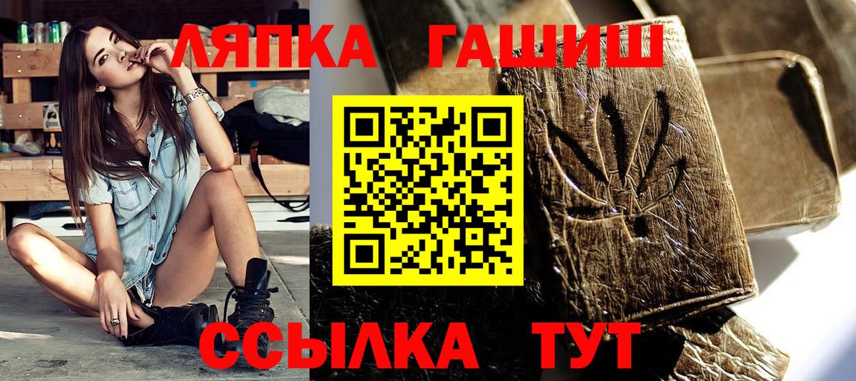 Ялуторовск  ГАШ гарик  ГАШ гарик  ГАШ  Вход с VPN 