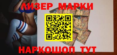 PSILOCYBIN Ипатово