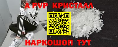 герыч Ирбит