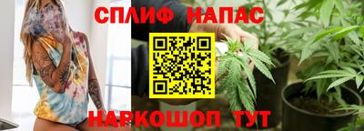 винт Изобильный