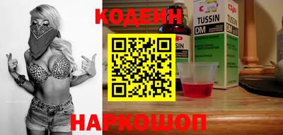 винт Изобильный