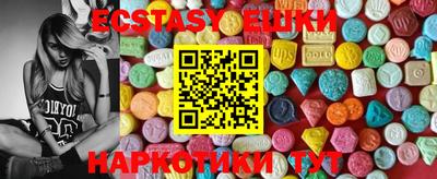 PSILOCYBIN Ипатово