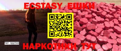 винт Изобильный