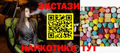 PSILOCYBIN Ипатово