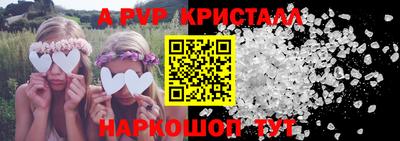 герыч Ирбит
