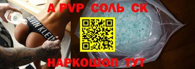 PSILOCYBIN Ипатово