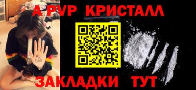 винт Изобильный