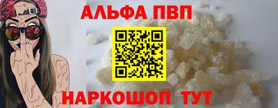 PSILOCYBIN Ипатово