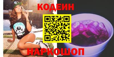 винт Изобильный