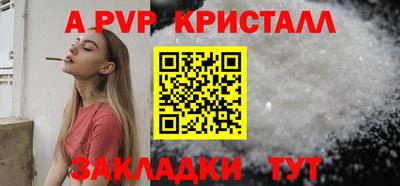 PSILOCYBIN Ипатово