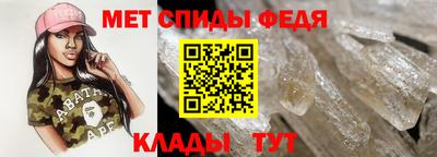 винт Изобильный