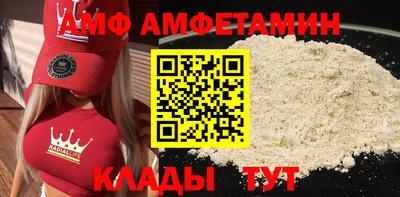 герыч Ирбит