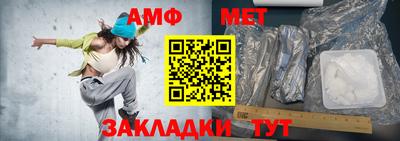 герыч Ирбит