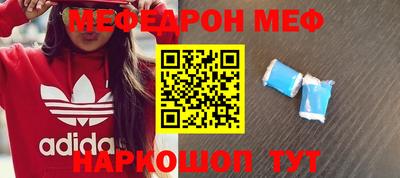 винт Изобильный