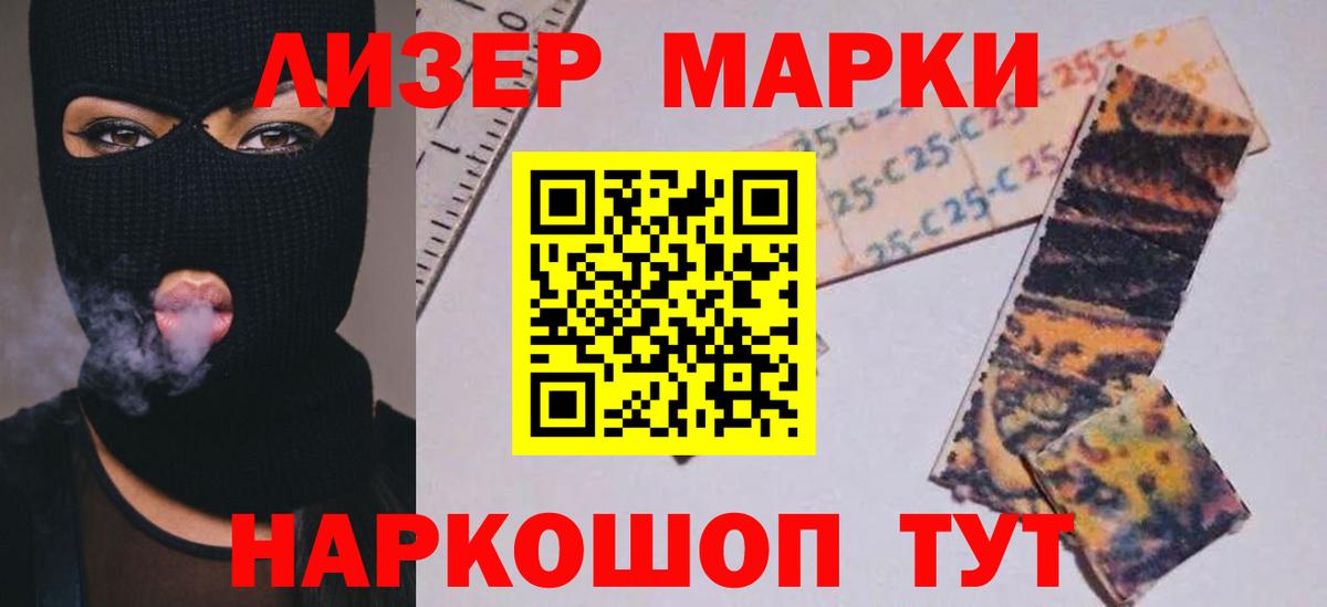 Лсд 25 экстази ecstasy  Вход с VPN  Ялуторовск  LSD-25 экстази кислота 