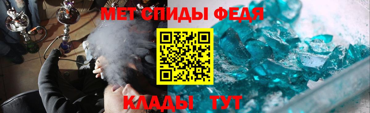 Ялуторовск  Первитин  Вход с VPN  Первитин пудра 